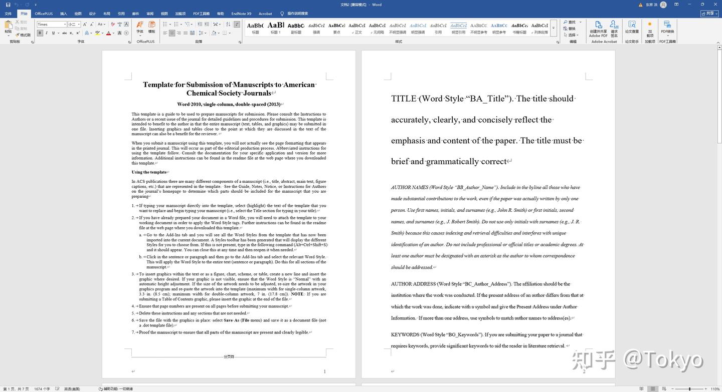 Environmental Science & Technology论文模板下载 - 知乎