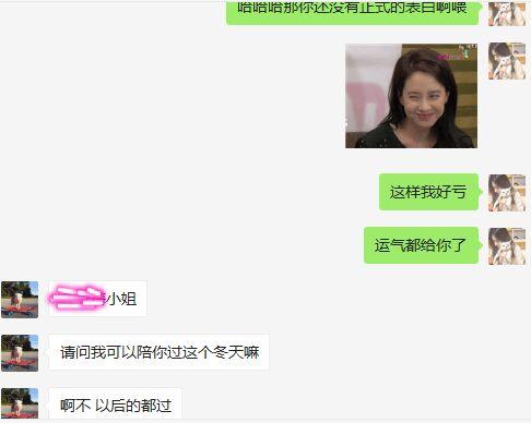300 亿（诙谐漫画战斗专题伊朗第三届国际漫画大搏斗角逐（下）） 非上市人身险企：净利润增加超