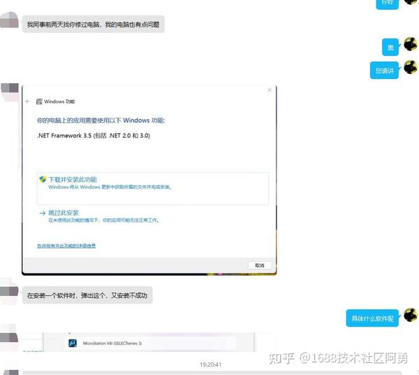  windows net framework 3 5 win10 net3 5 win11 