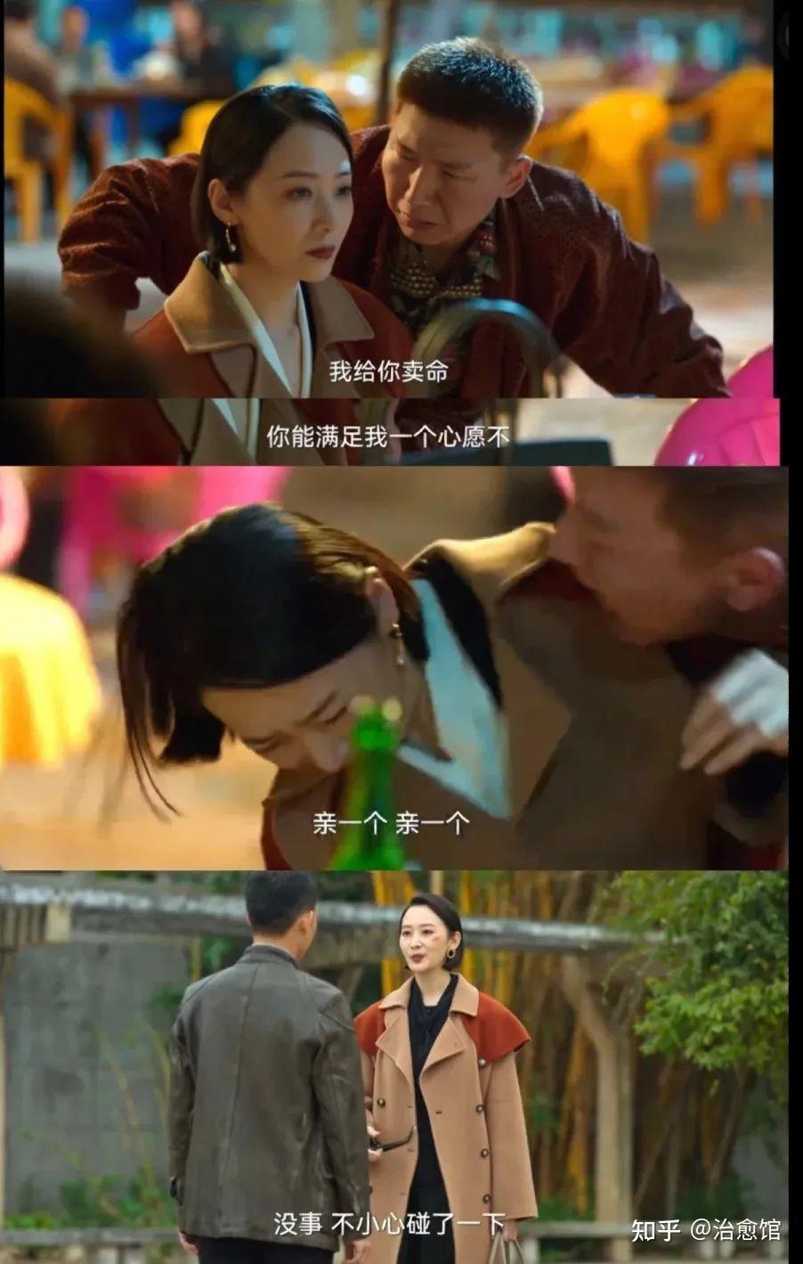 《狂飙》泰叔和程程到底是什么关系? - 知乎