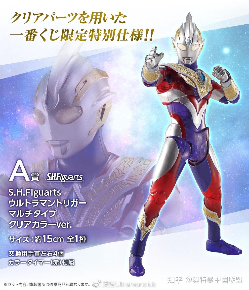 一番赏SHF奥特曼系列发售 - 知乎