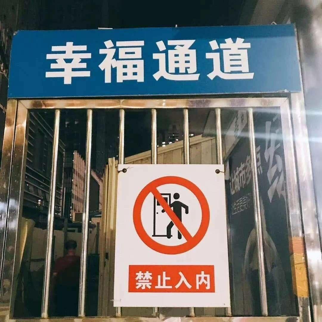 空中作业猜成语_看图猜成语(2)