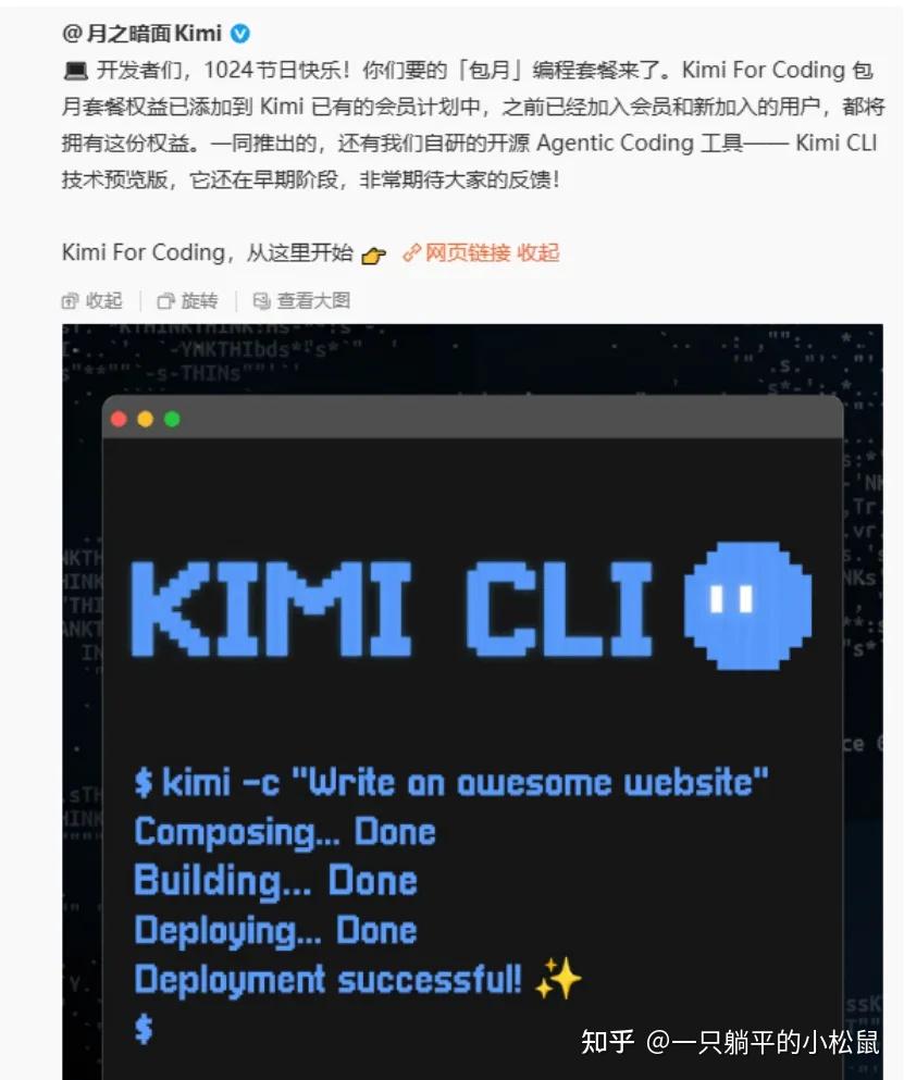 本周AI 圈有啥新动作？这份快讯告诉你- 知乎
