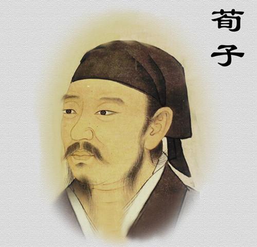 荀况《劝学》节选