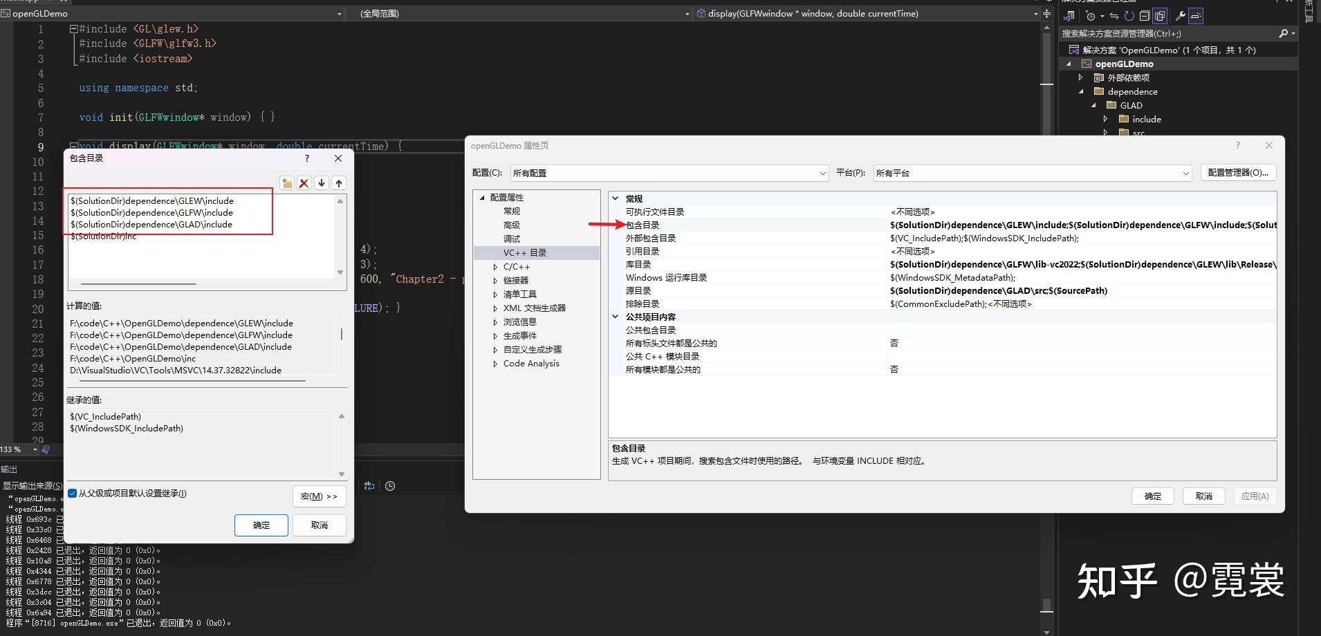 Visual Studio 开发环境配置指南 - 知乎