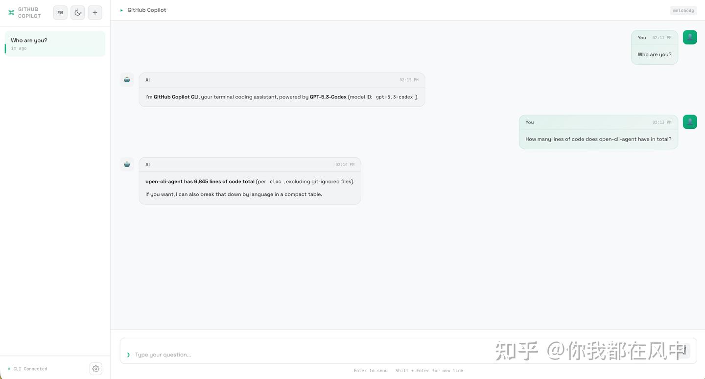 open-cli-agent：10行代码，让任意AI CLI成为你的openclaw或者一个超级Agent - 知乎