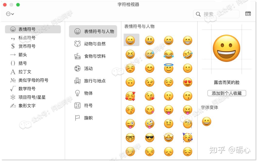 没表情包就不能好好聊天?别忘了还有颜文字和emoji