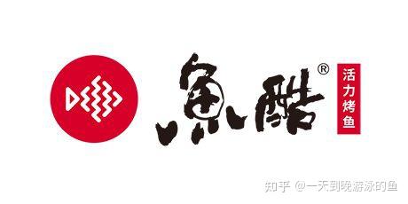 13店通用丨鱼酷活鱼烤鱼丨可堂食可自提拒绝冷冻鱼鲜活烤鱼选鱼酷1699