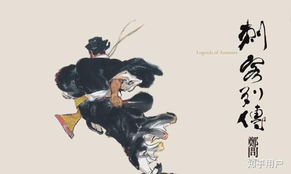 百年一遇的天才、鬼才、异才——怀念“亚洲至宝”漫画家郑问(1958-2017) - 知乎