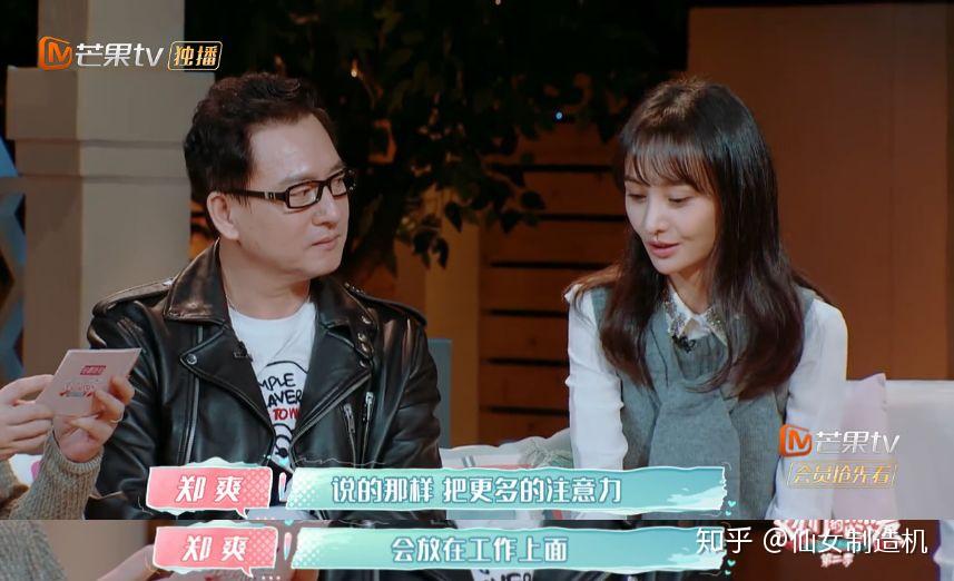 郑爽分手疑似被渣男骗人财两空转头却搭上了贵圈大佬