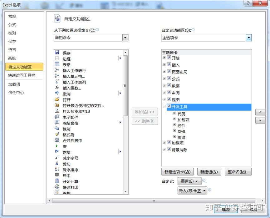 是lotus 1-2-3,wps97,cced2000,還是永中office,中標普華office,亦或