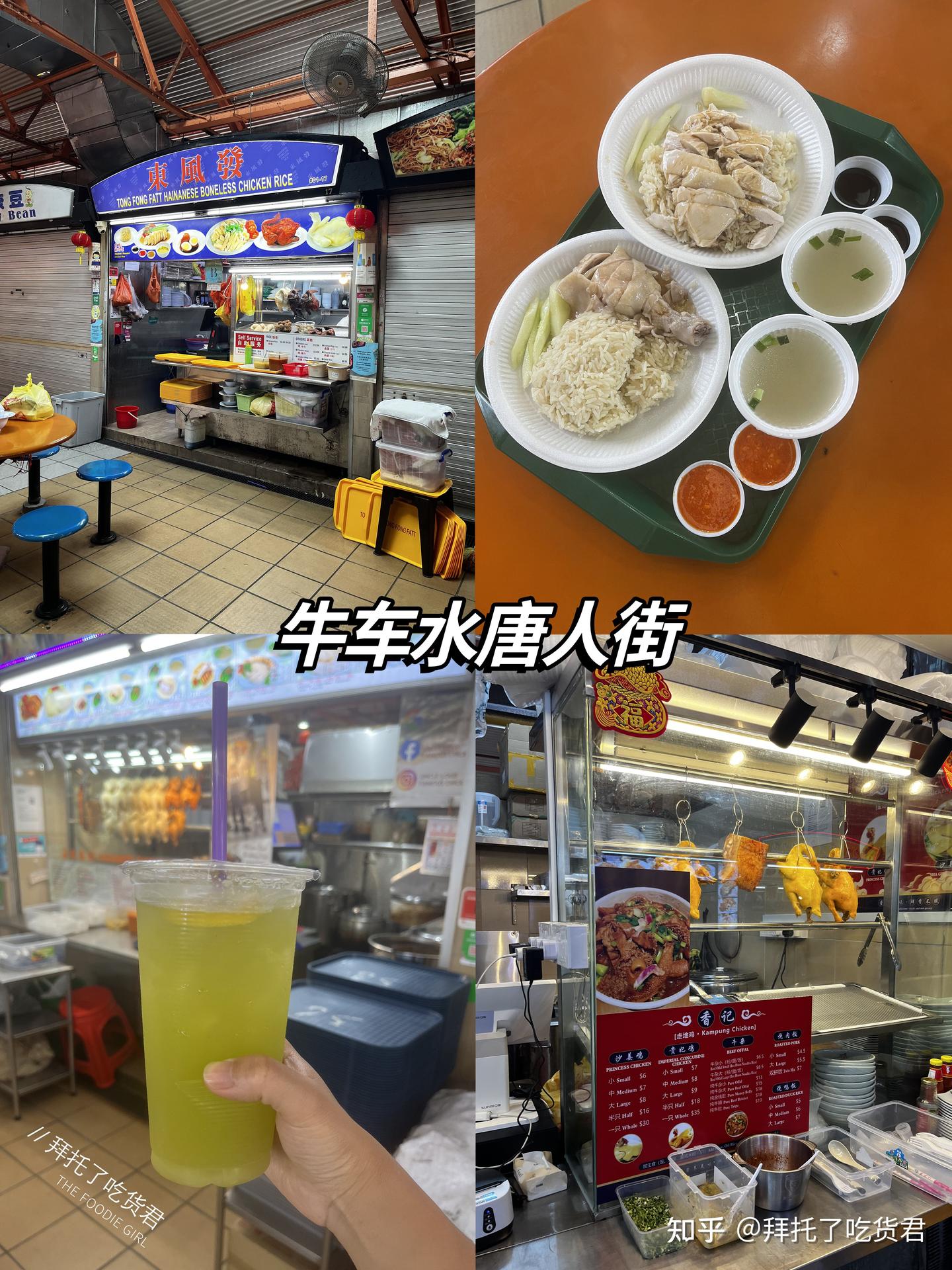 多年混迹新加坡吐血整理- 知乎