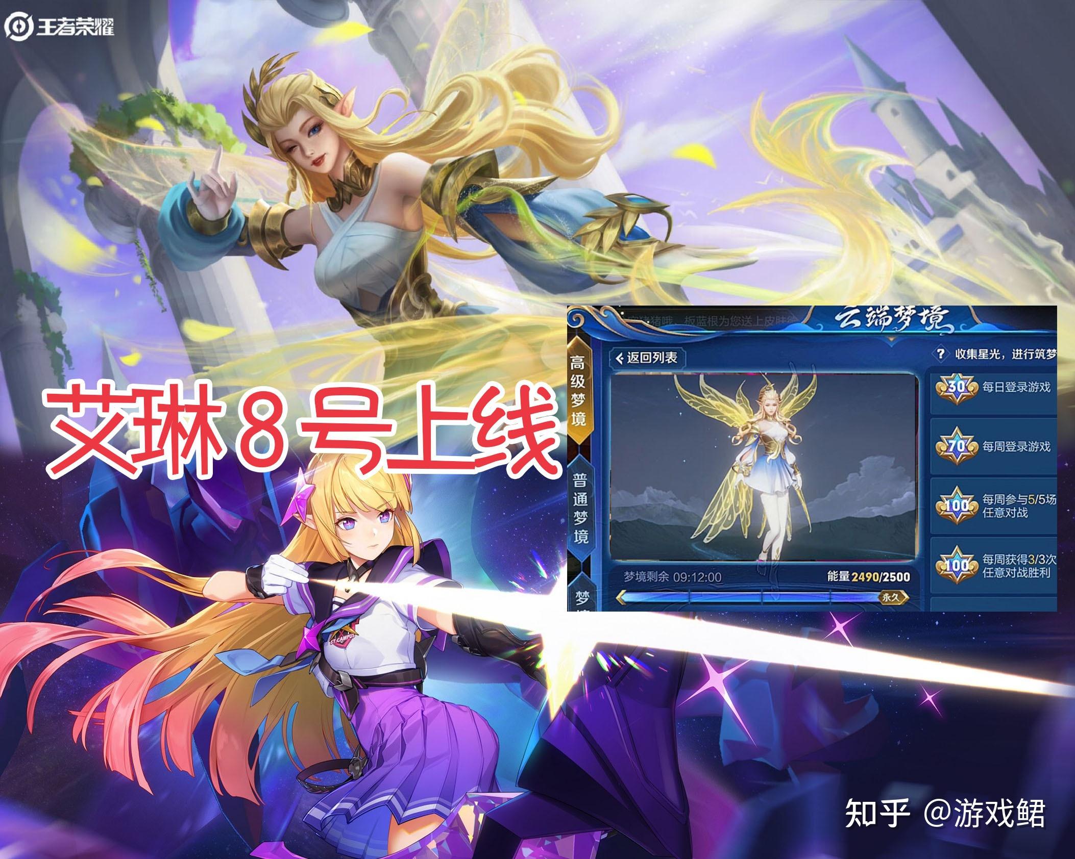 王者荣耀李元芳清明节主题皮肤周末亮相余下三款皆以明了