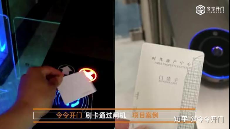 进入"令令开门"订阅号,查看各类《智能门禁和智能访客的最新解决方案