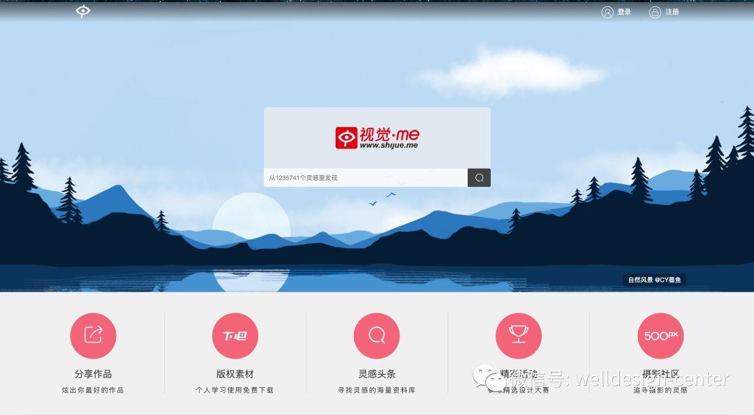 花瓣网休假设计师们别慌