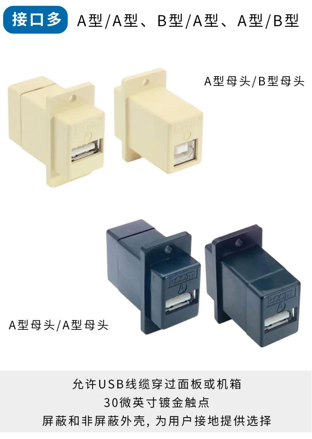 90多种USB转接头，你选对了吗？ - 知乎