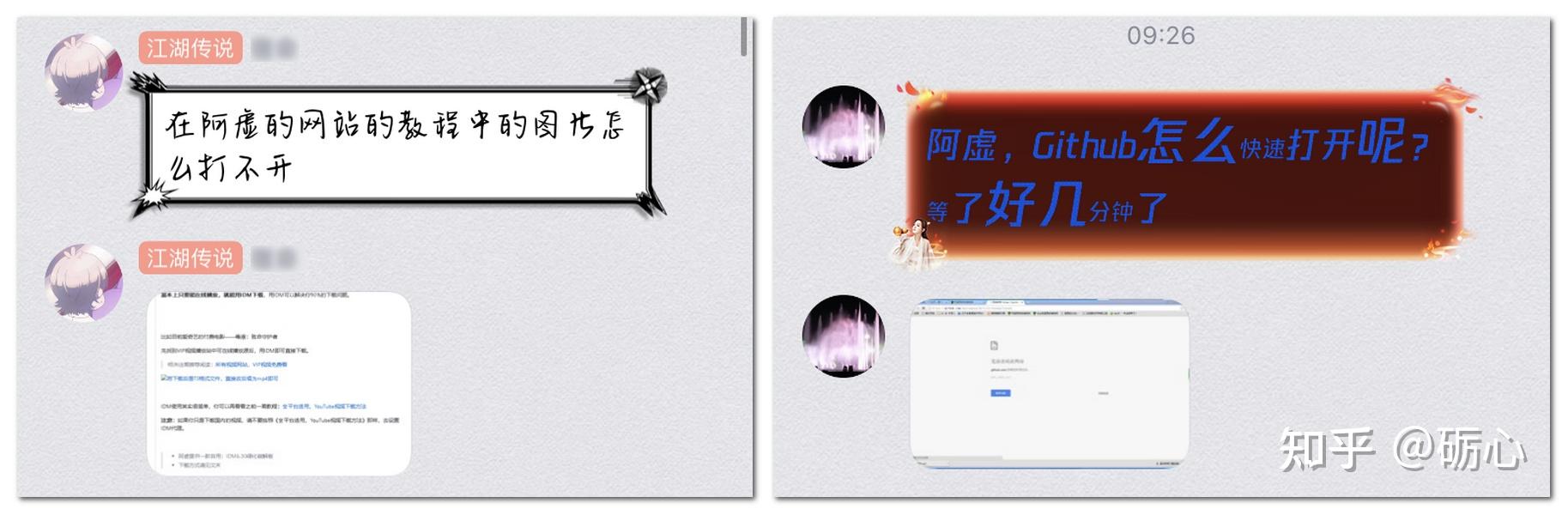 网页打开慢、图片刷新不出来?多半是DNS的问题 - 知乎