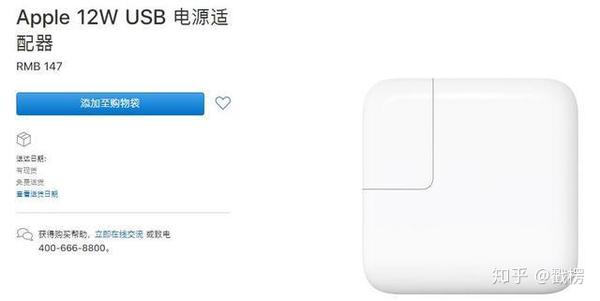 用ipad 充电器为iphone快速充电 有没有危害 知乎