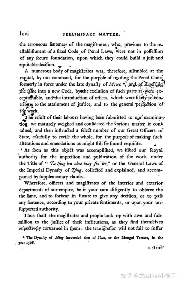  ta tsing leu lee trans by staunton george thomas sir