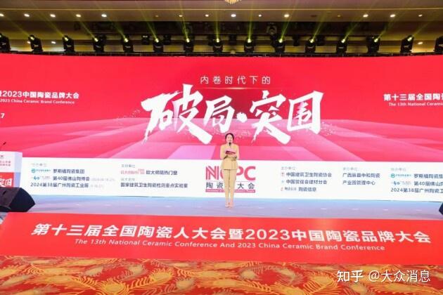 50年品牌 实力见证|鹰牌陶瓷再获“领军品牌”大奖 - 知乎