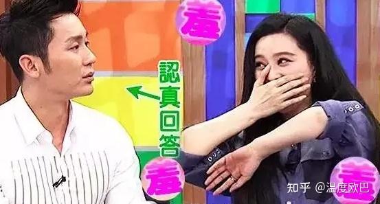 范冰冰李晨昔日私生活曝光尺度太大画面辣眼播出都困难