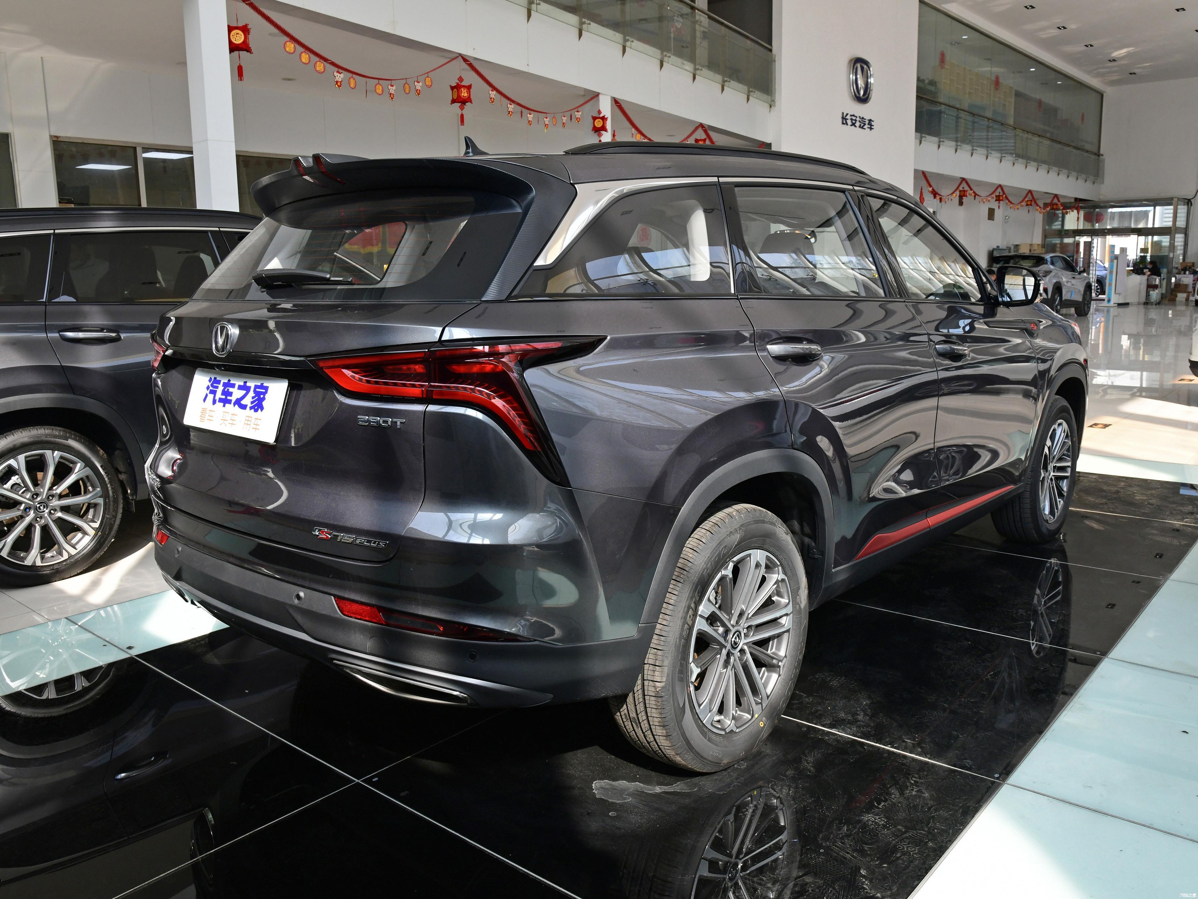 cs75plus现车充足购车最高优惠12万元