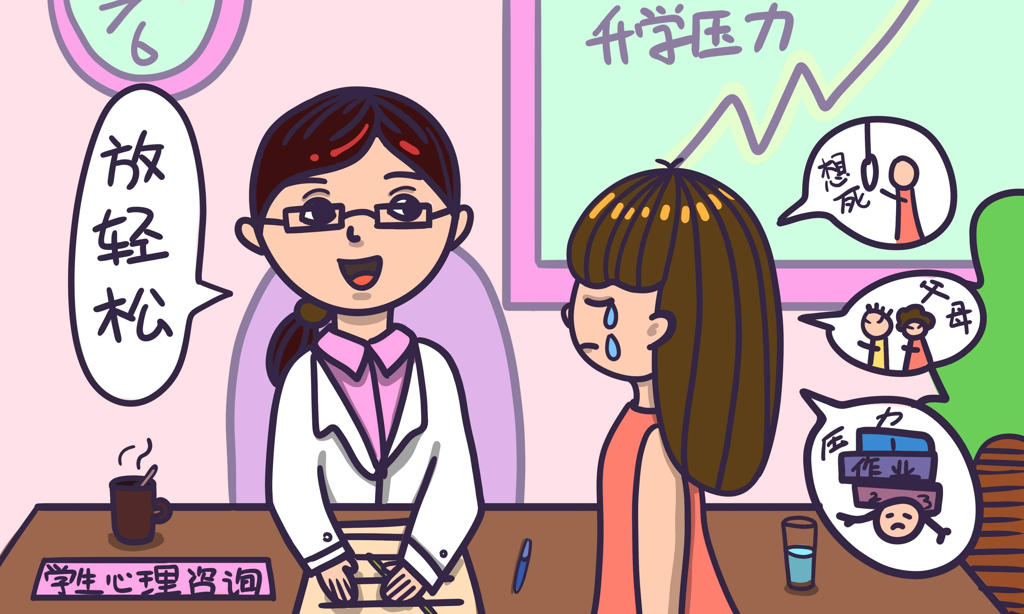 抑郁症,恋爱