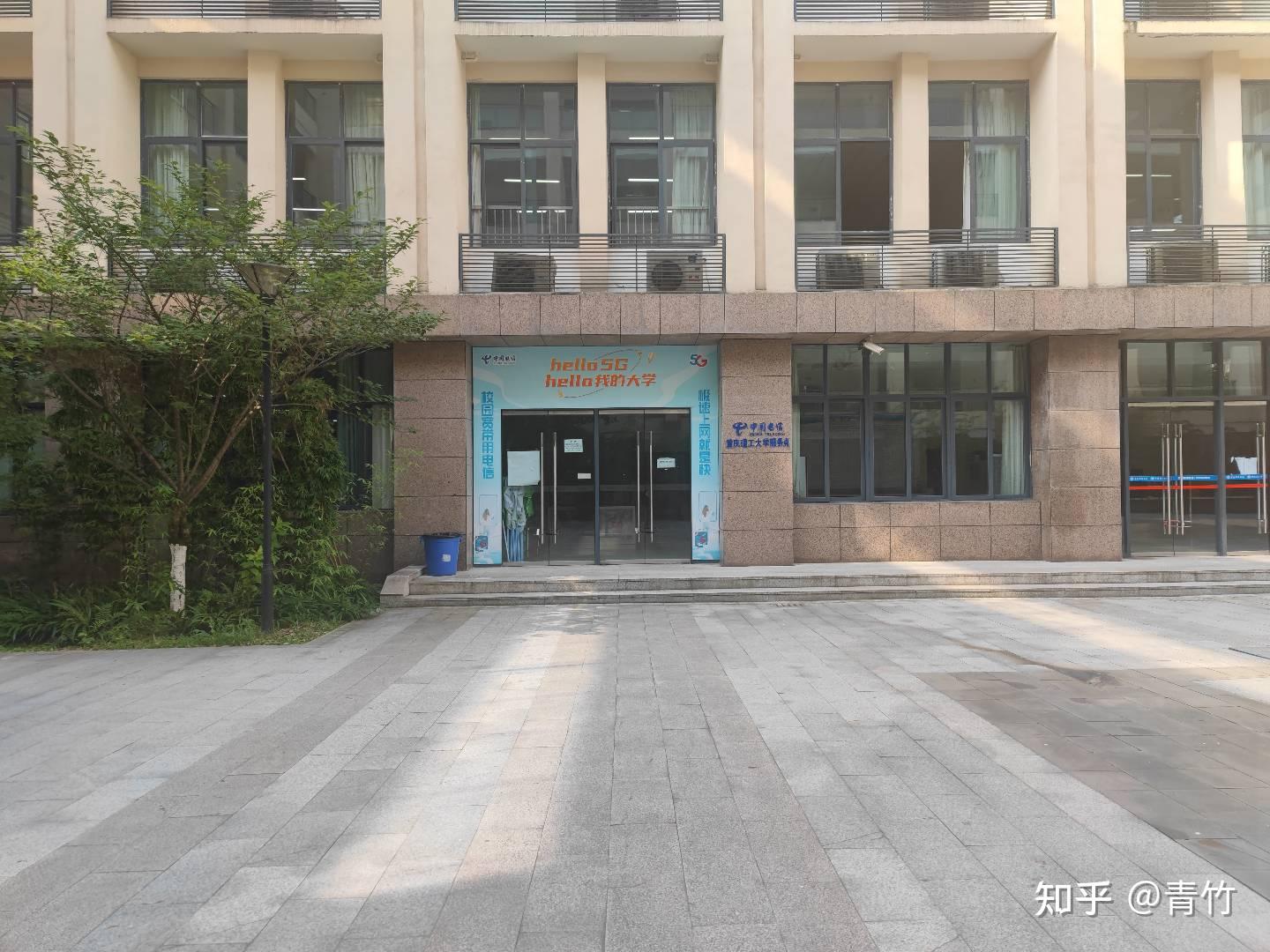 重庆理工大学花溪图片