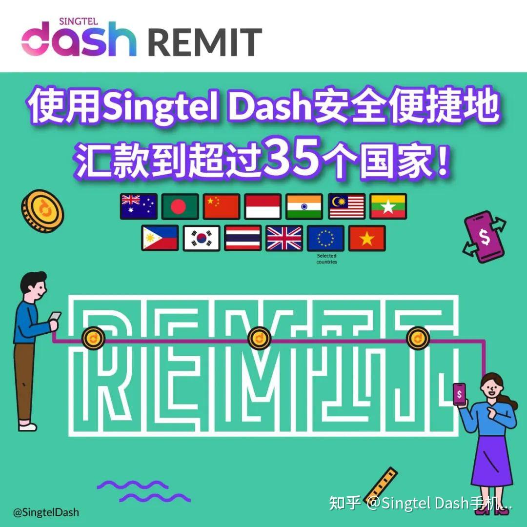 默认交易限额有变化：新加坡金管局（MAS）规定，所有支付交易，包括海外汇款，将默认每次交易限额为1000新币- 知乎