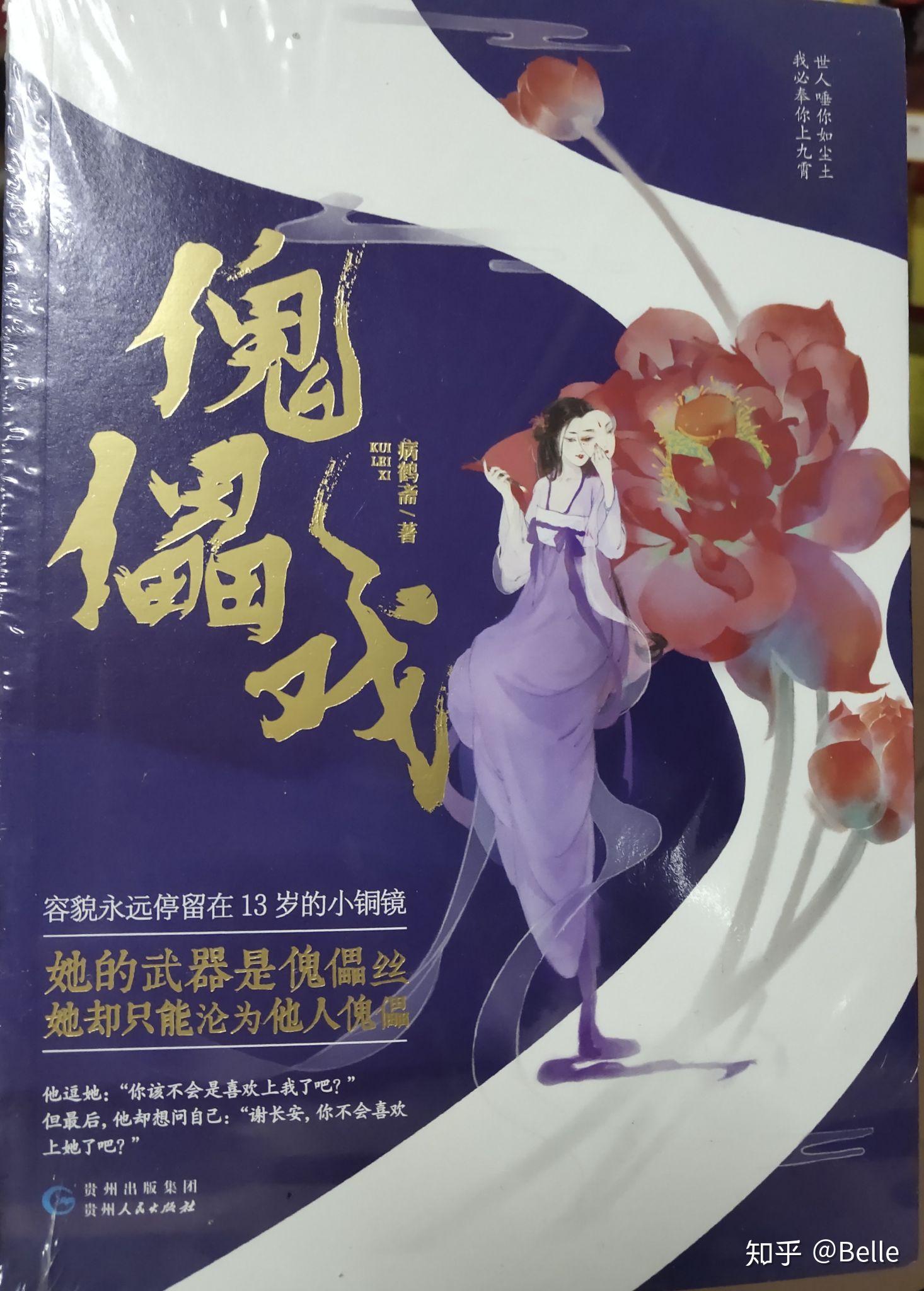 纪南方校园文,高冷学生会会长林喻言vs脸盲症小奶狗陈炽在你面前是小