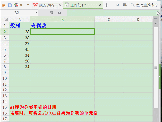 排序函数的深入探索：从算法原理到应用实践 (排序函数的深度怎么求)