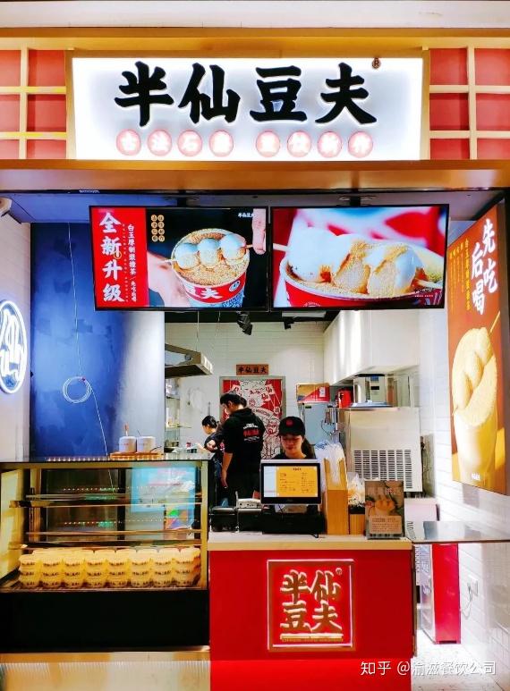 为什么推荐半仙豆夫特有的品牌优势更有吸引力