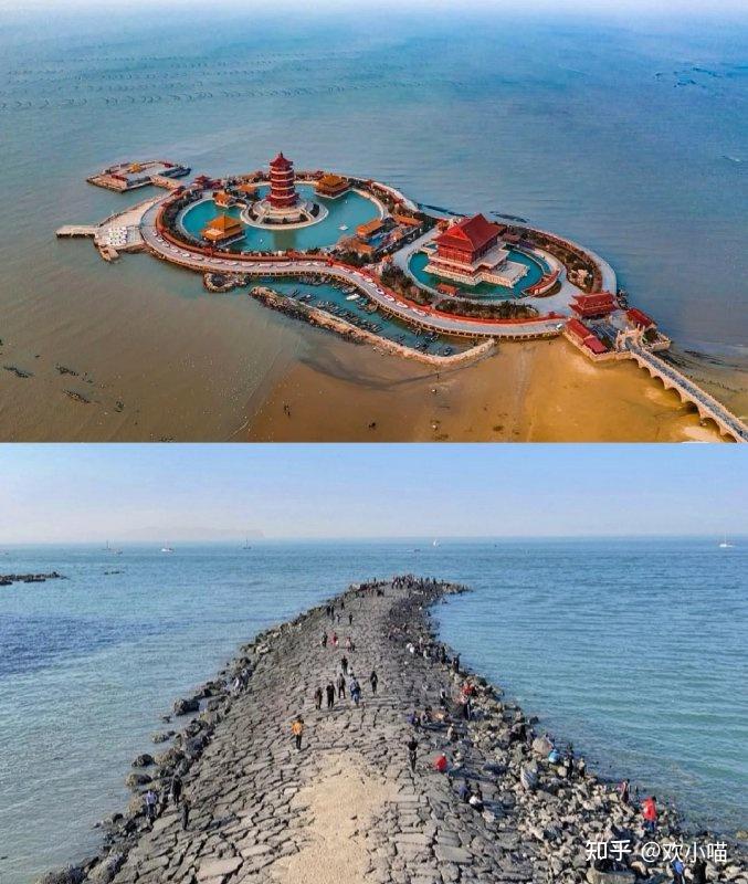 纹石宝滩】-远眺【刘公岛】-【瑰宝堂】【入住海阳舒适酒店】其形状很