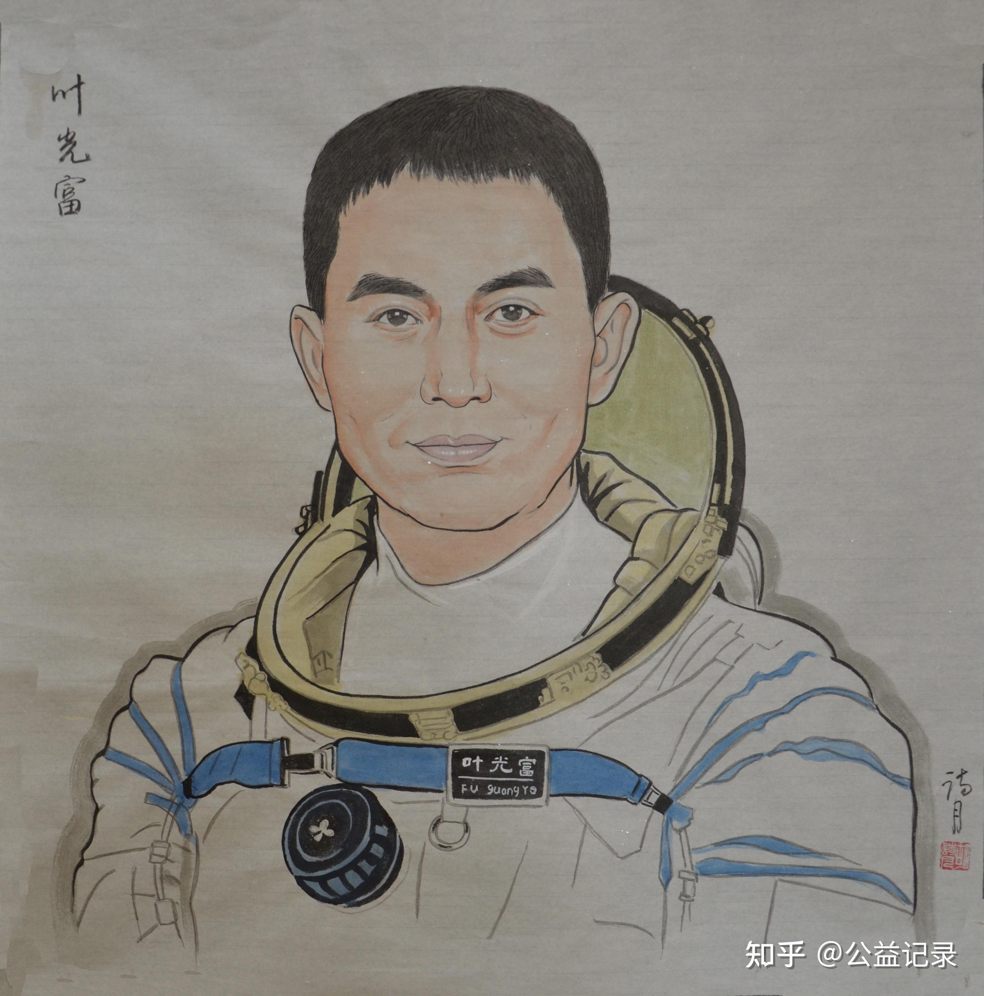 公益画家胡诗月书画颂航天人物