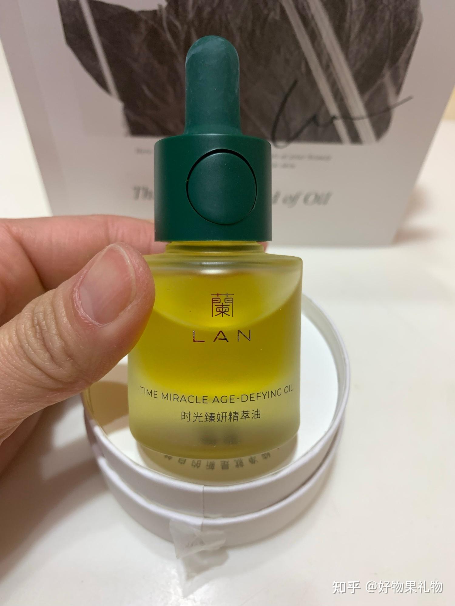 lan兰时光精华油护肤油,挺适合送妈妈护肤礼物用的.