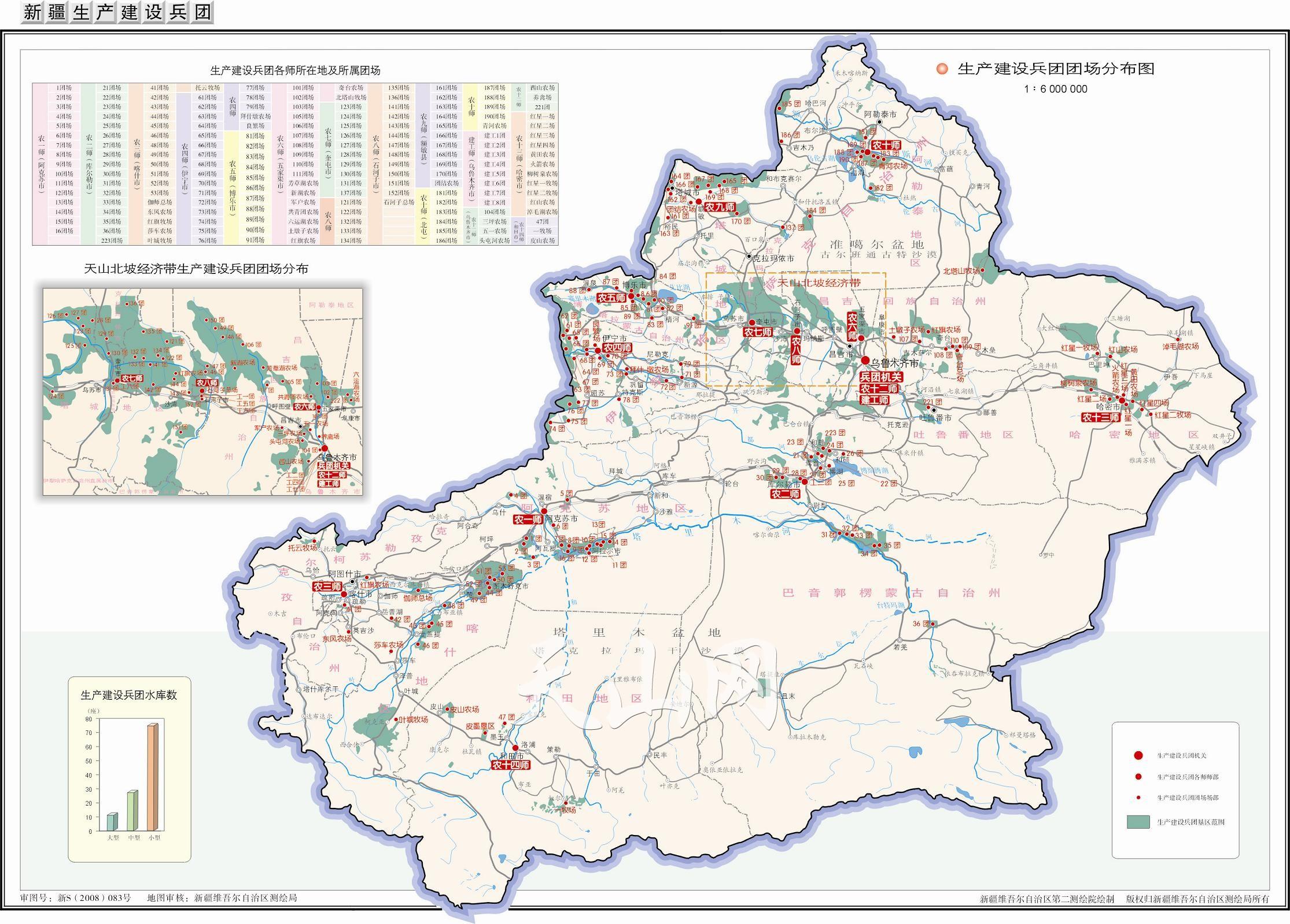 新疆gdp算上兵团吗(2)