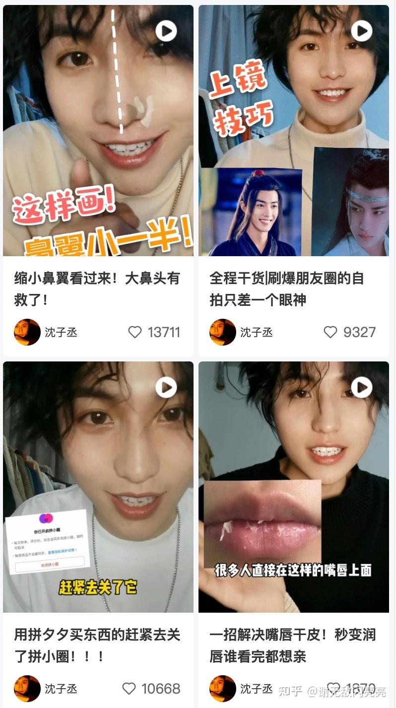 4个月涨粉25w+，她的人设打造超适合普通人学习|11月涨粉榜TOP100 - 知乎