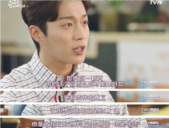 韩国最新肉剧太太太香了