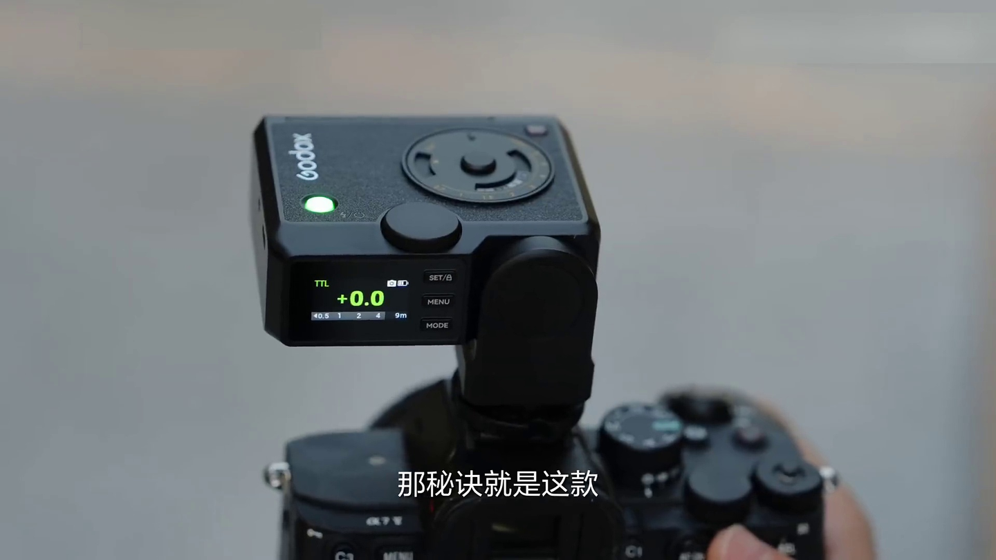 被嫌弃的广角直闪,居然这么出片?|神牛Lux Junior II实拍