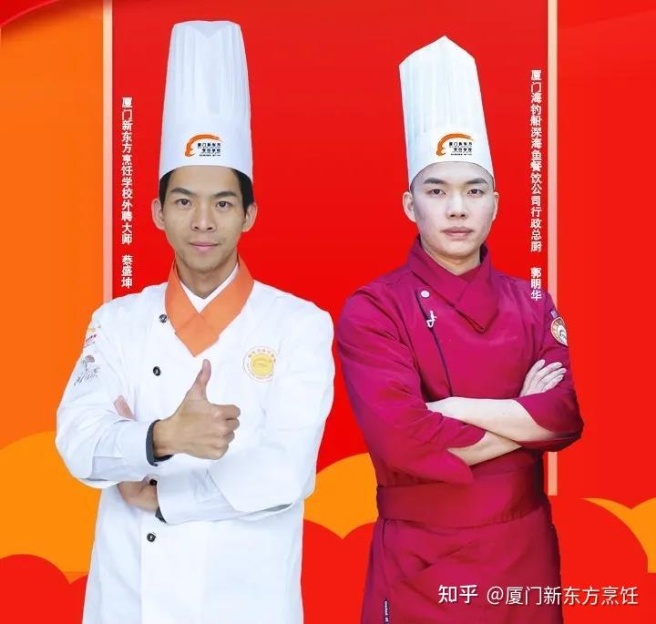 厦门新东方这对有料的的师生你知道吗