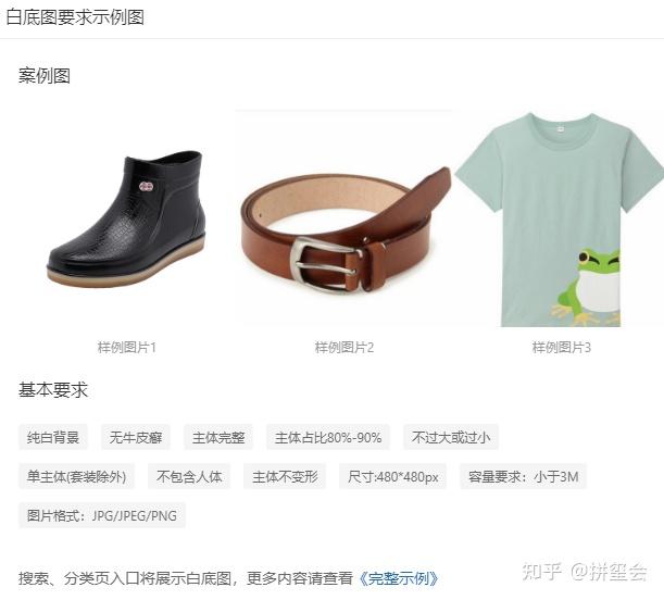 拼多多没有流量先把这几个点做好