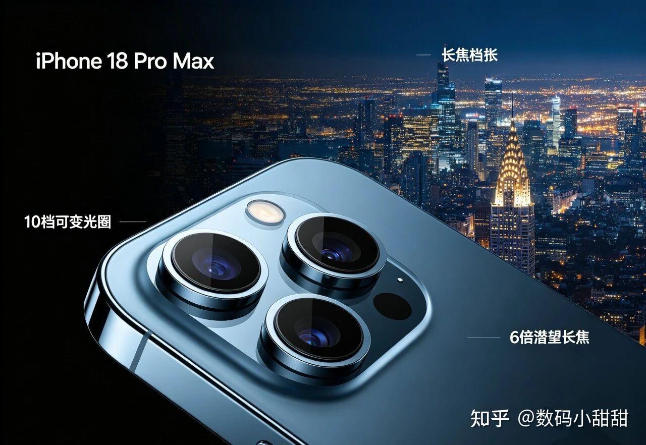 当iPhone18 Pro Max遇上华为Mate90 Pro Max!怎么选?心里要有数