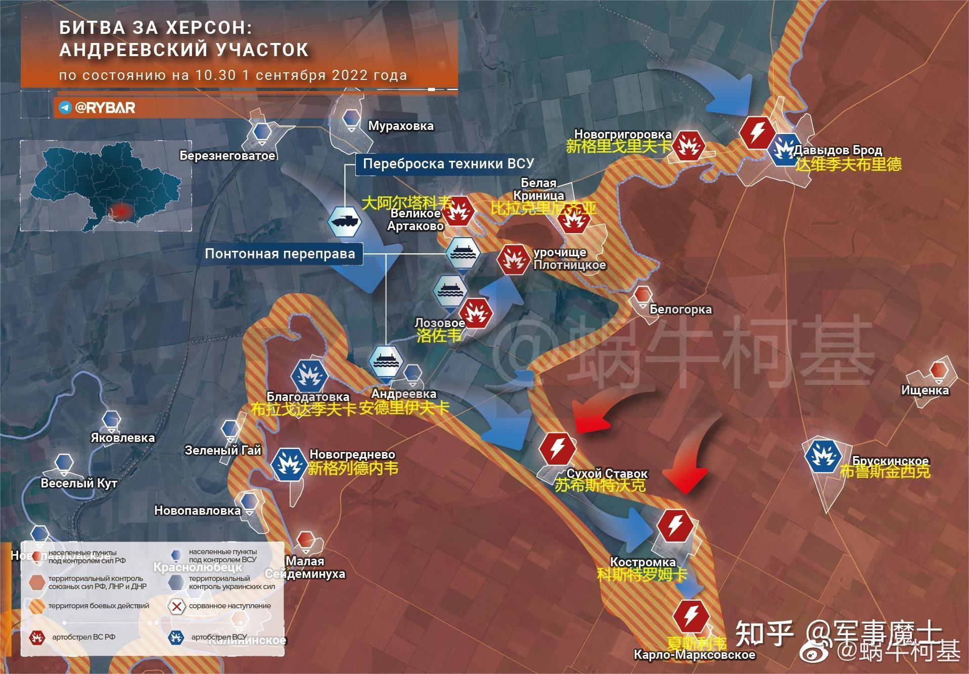 俄称哈尔科夫部分地区俄军重新集结 乌称夺回哈尔科夫多地