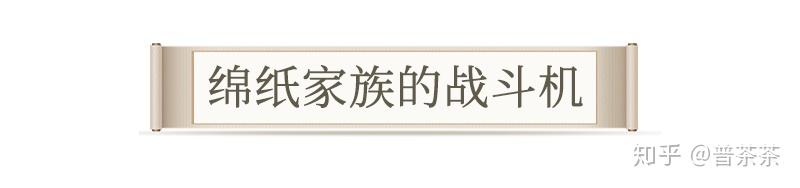 普洱茶为什么用白绵纸做包装 - 知乎