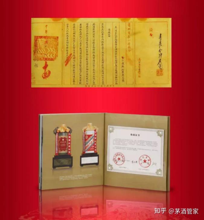 贵州茅台双龙汇纪念酒丨百年庆典特制,绝世罕有,弥足珍贵