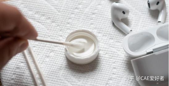 硅胶耳塞:把airpods pro拿出来,取出两个耳机,脱下收纳盒,把耳塞上的