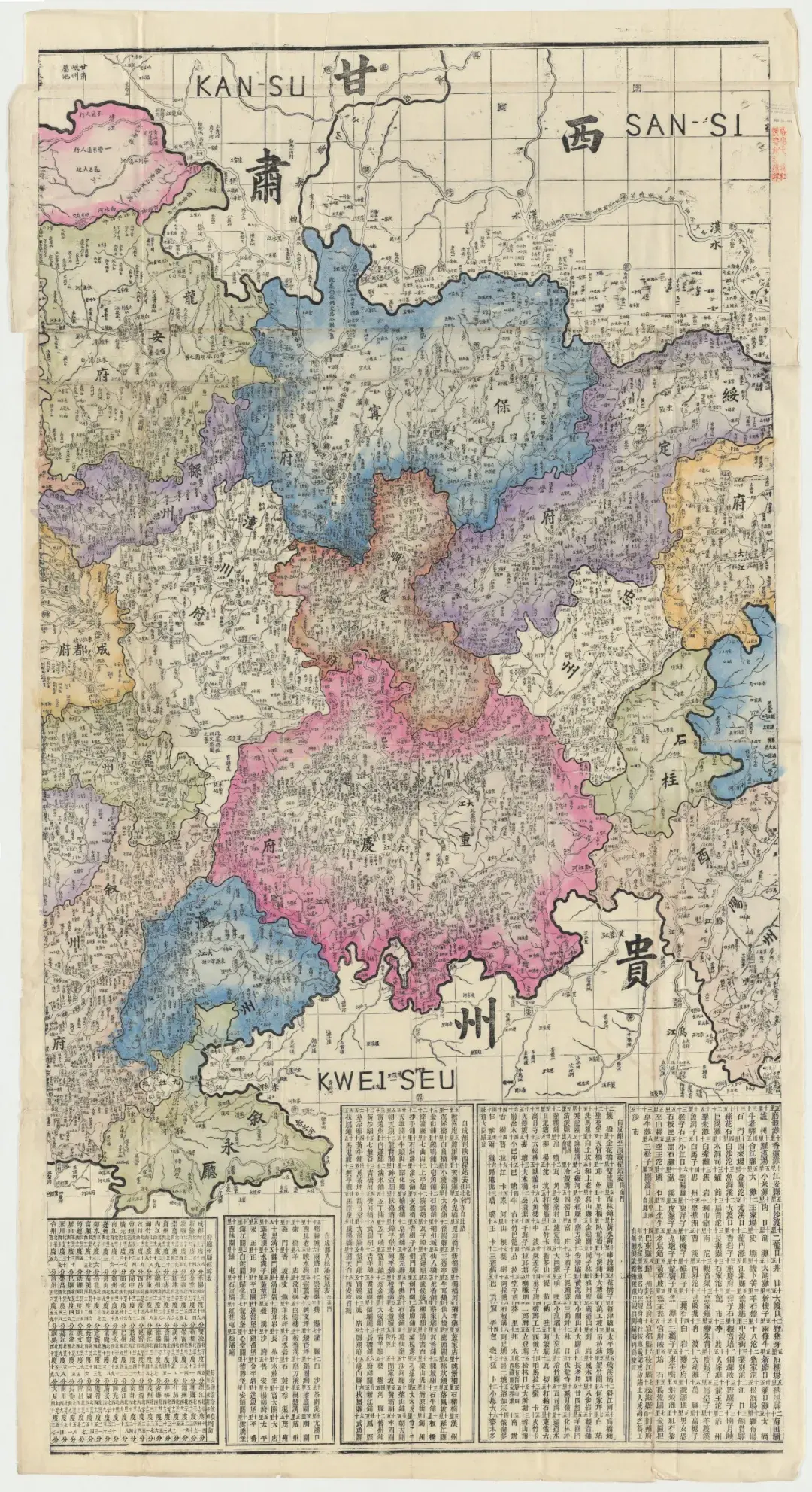 如何从互联网下载高清古代地图 - 知乎