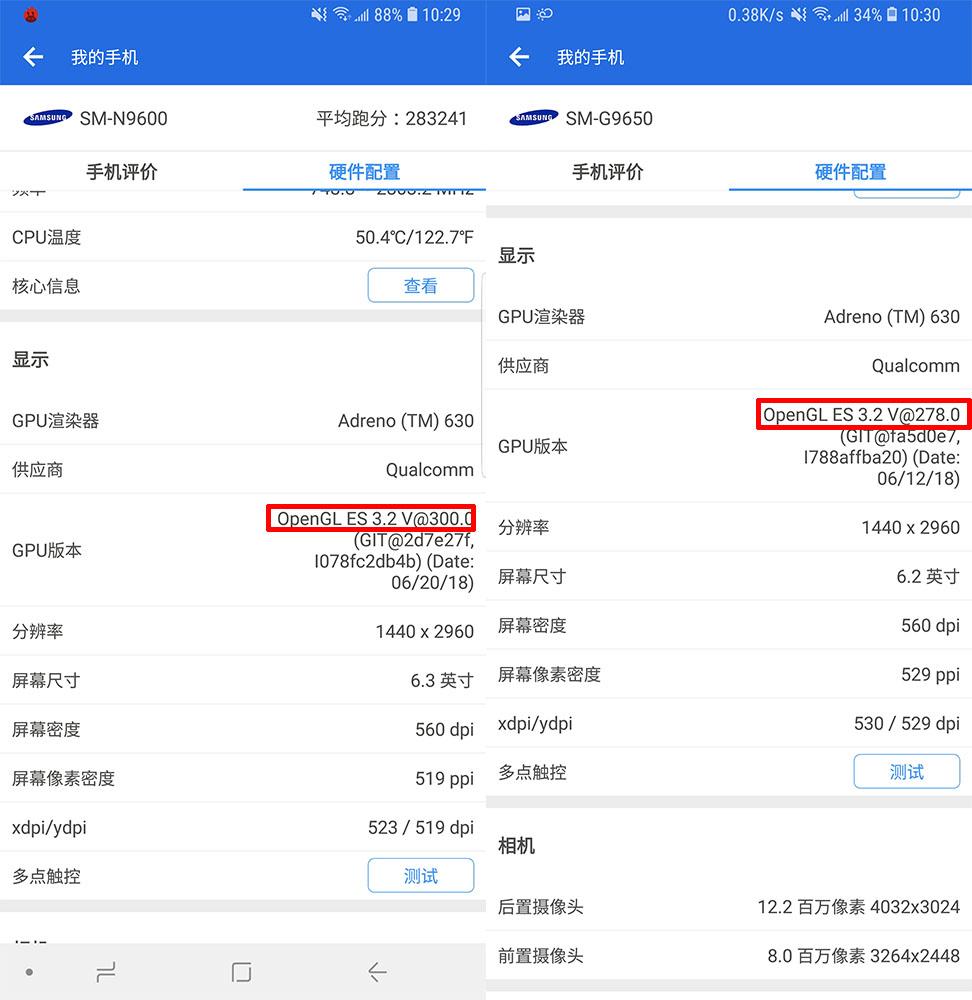 核心配置上,三星note 9和s9 一样,都是采用了高通骁龙845处理器.