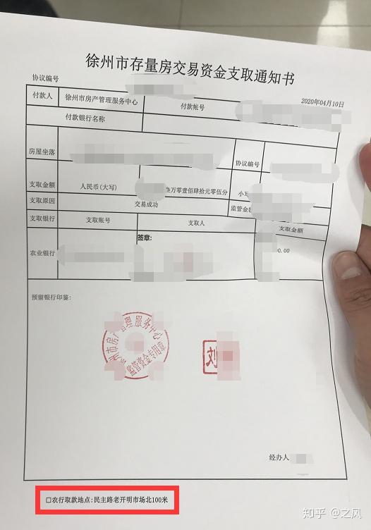 徐州房管局网(徐州房管局网官网)