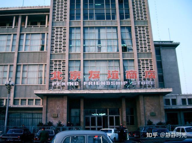 這是80年代的北京帶你感受老北京的舊時光